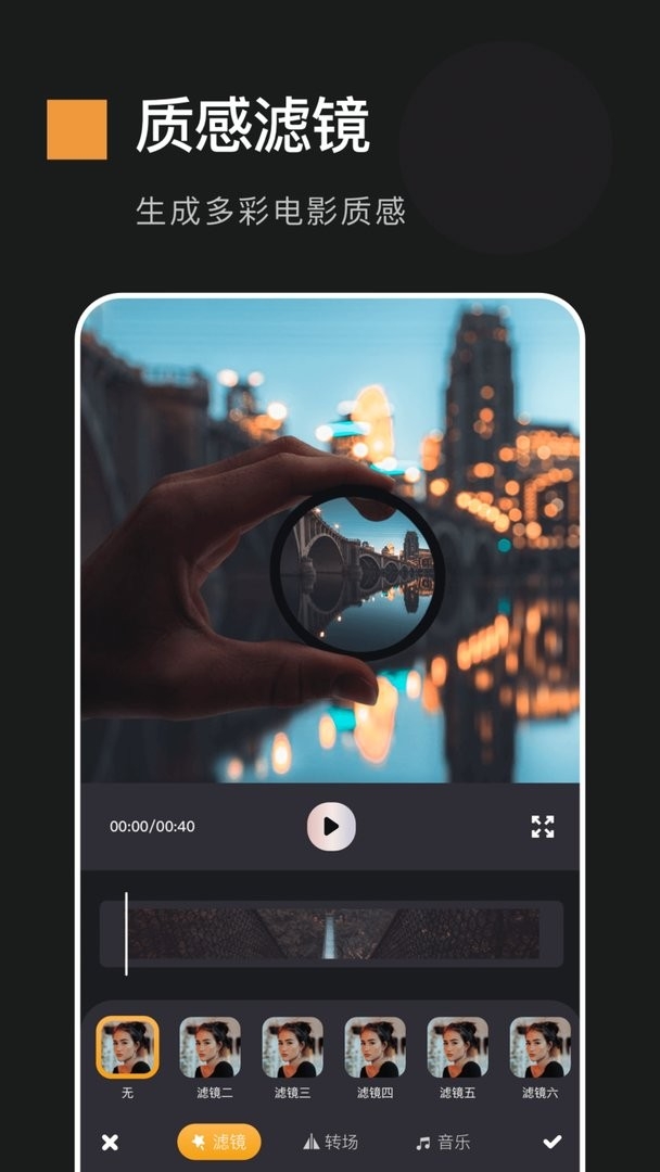 动感相册制作免费下载官网手机版