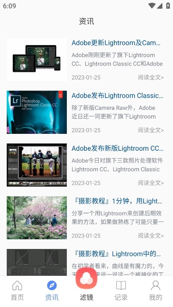 nice滤镜相机app下载