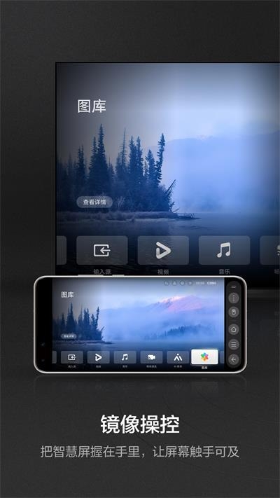 华为智慧屏app下载最新版本