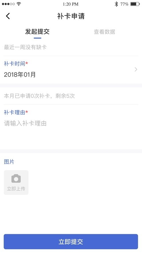 黔职通app官方下载安装最新版