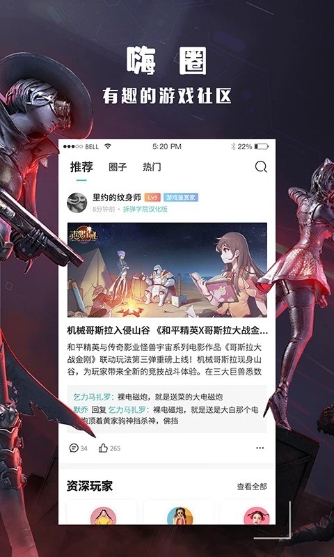 酷酷跑app下载官网版最新版