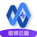 磁域云盘app下载安装手机版