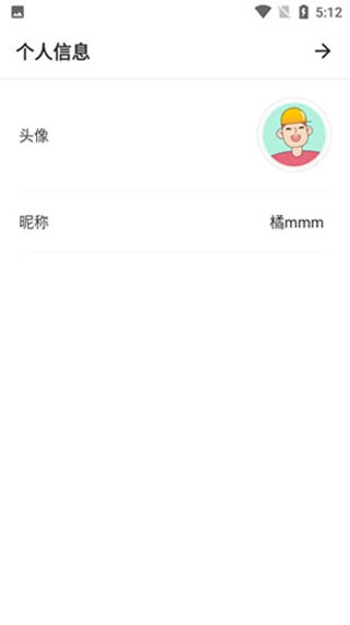 Remini照片修复官方版下载