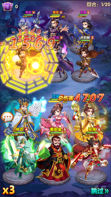 乱世枭雄手游折扣版下载