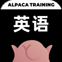 羊驼英语下载手机版