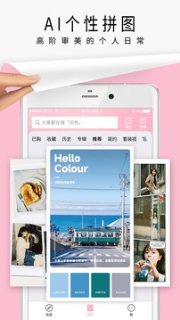 简拼app下载免费下载