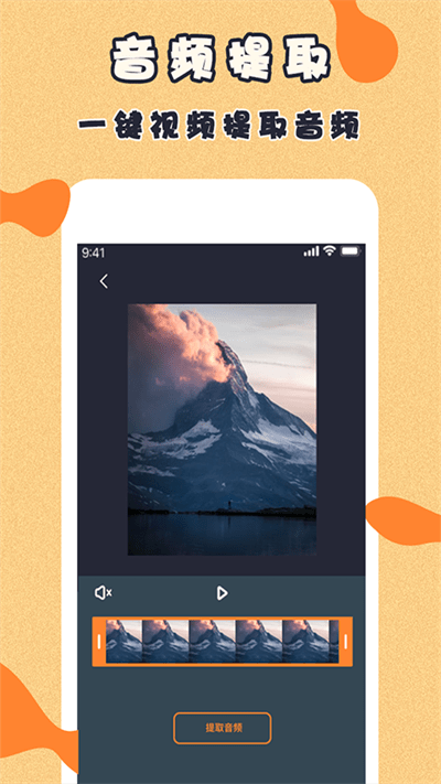 微商视频制作下载安装手机版