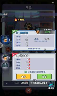 生存大作战下载安装最新版