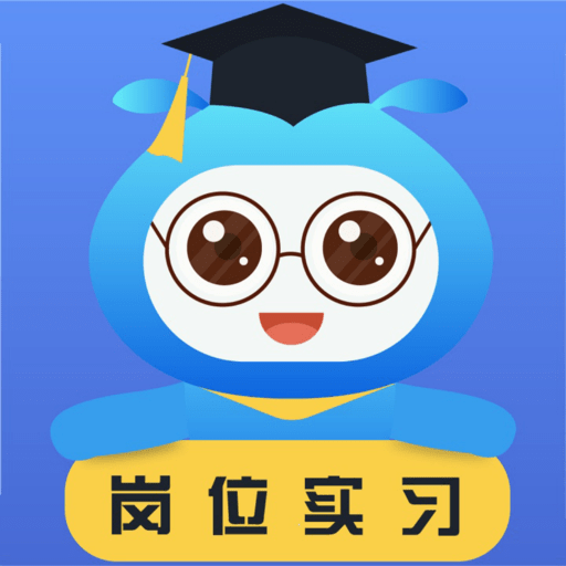 黔职通app官方下载安装最新版