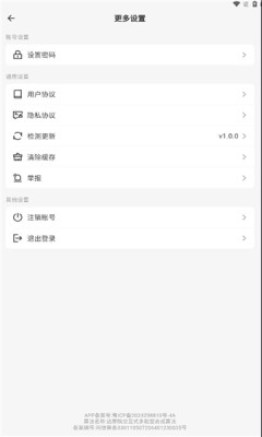 切片快剪app官方版下载