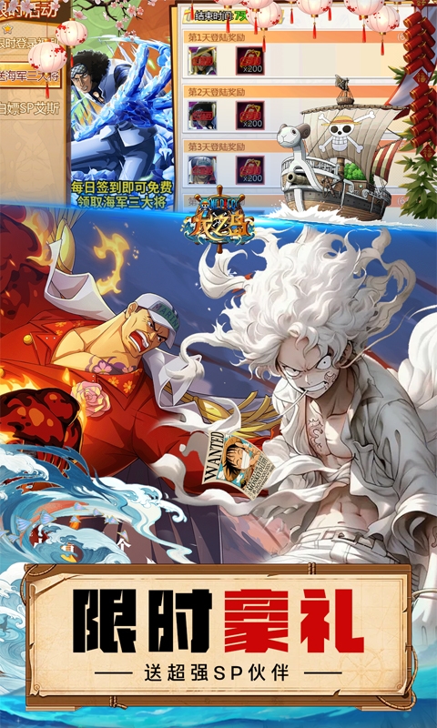 龙之岛0.1折下载