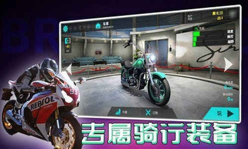 疾速摩托冠军赛下载