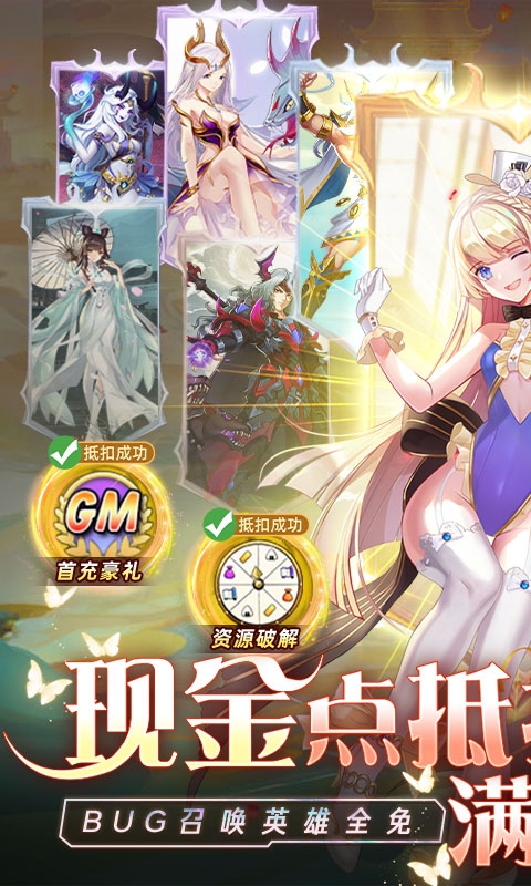 幻界之境无限现金免充版下载