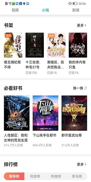 安智市场官网下载免费版