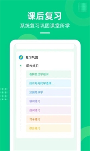 快乐学堂app官方正版下载手机版