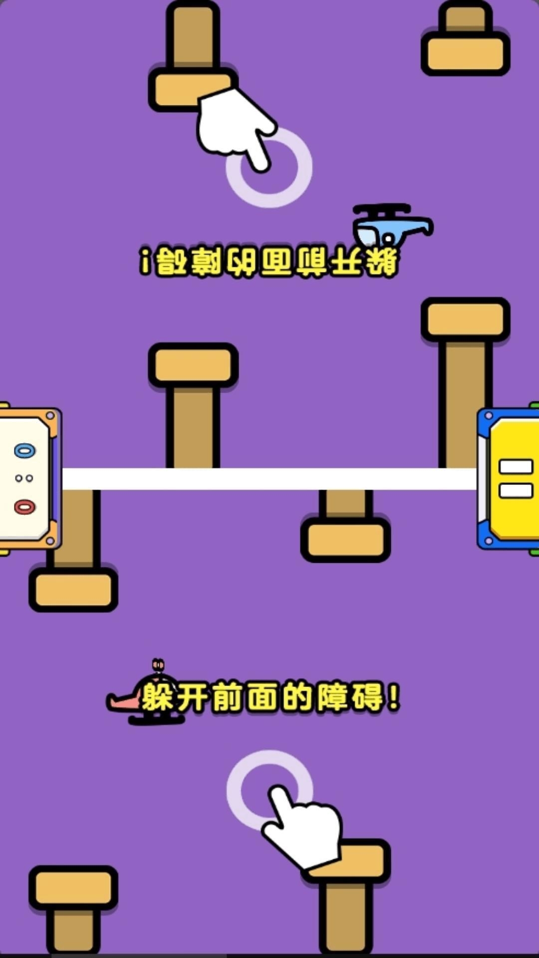 快速重装手游下载