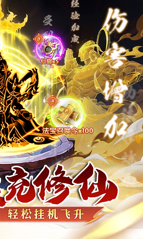 颜七夜内置0.1折无限飞升下载