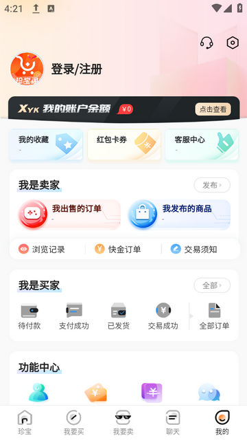 珍宝阁官网版下载