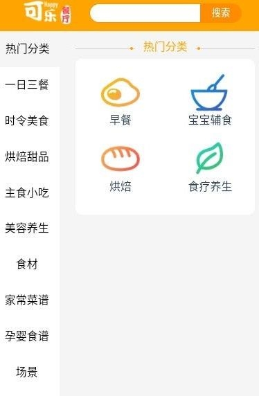 可乐餐厅app下载安装最新版