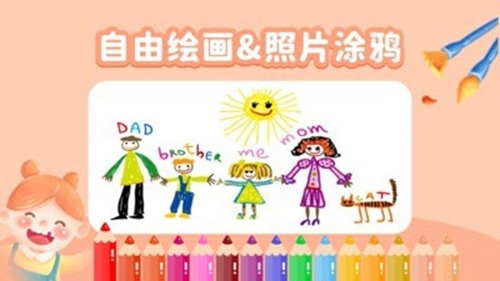 奇奇认世界早教启蒙app下载