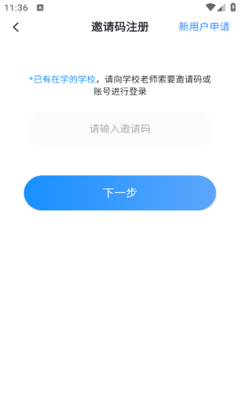 伴你悦读下载app