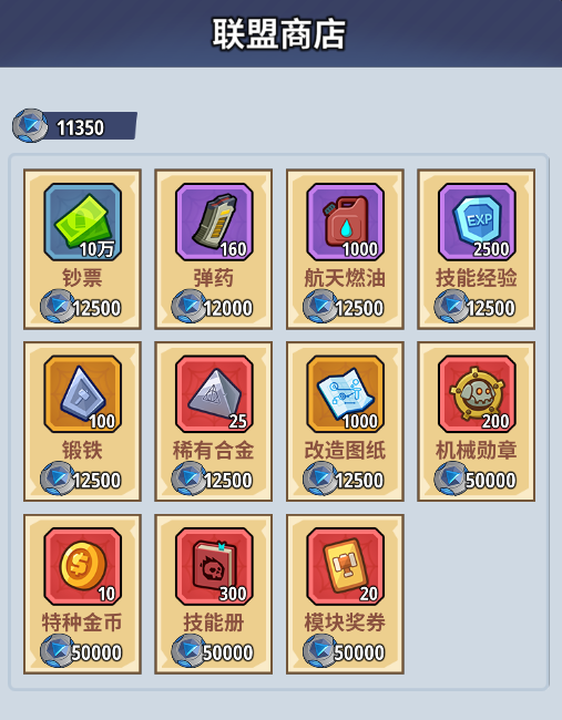 生存大作战下载安装最新版本