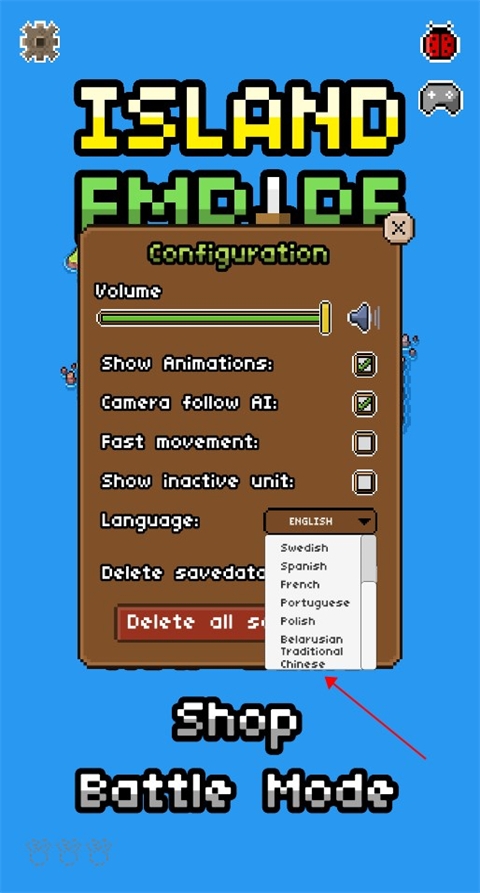岛屿帝国最新版下载