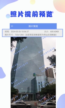 照片恢复大师软件免费下载