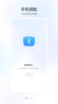 智导互联app下载安装最新版