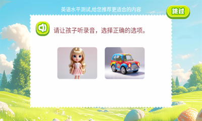 英语星球app官方版