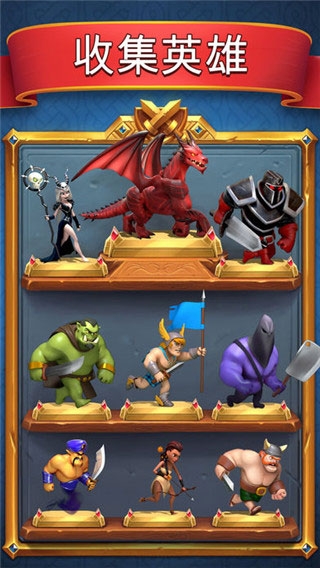 城堡粉碎战2024最新