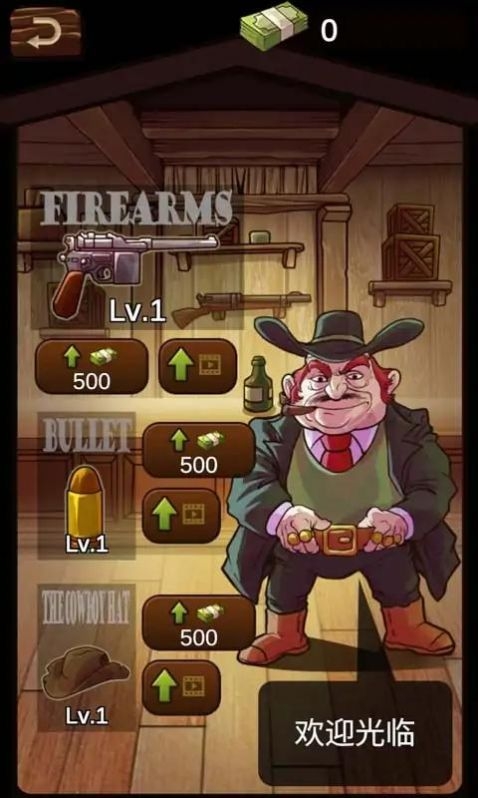 西部荒野大表哥传说游戏下载