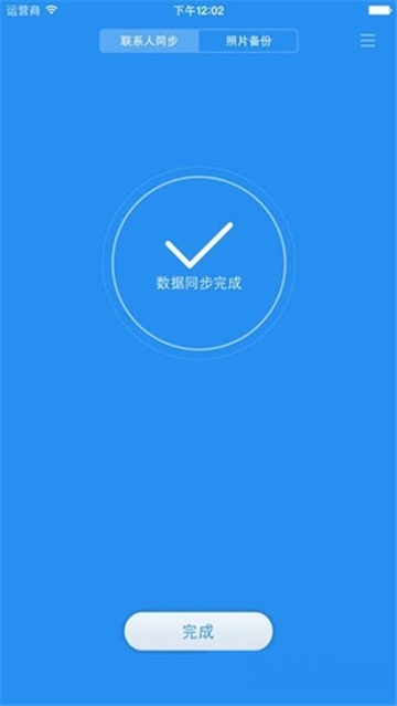 小米云盘app下载