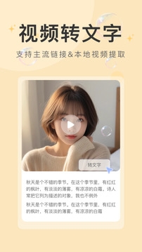 水印云软件免费版