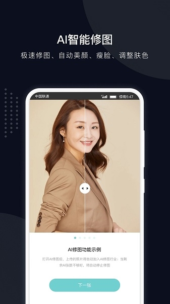拾光云摄影官网下载安装手机版