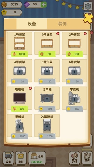 麦格的农场小镇最新版下载