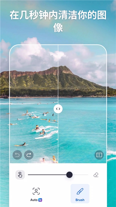 snapedit中文免费版