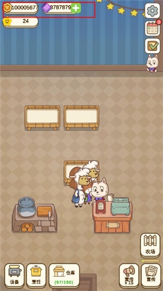 麦格的农场小镇最新版下载