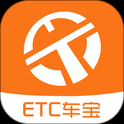 ETC车宝app下载官方版
