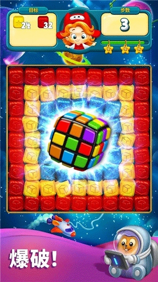 玩具爆破下载中文版安装最新版