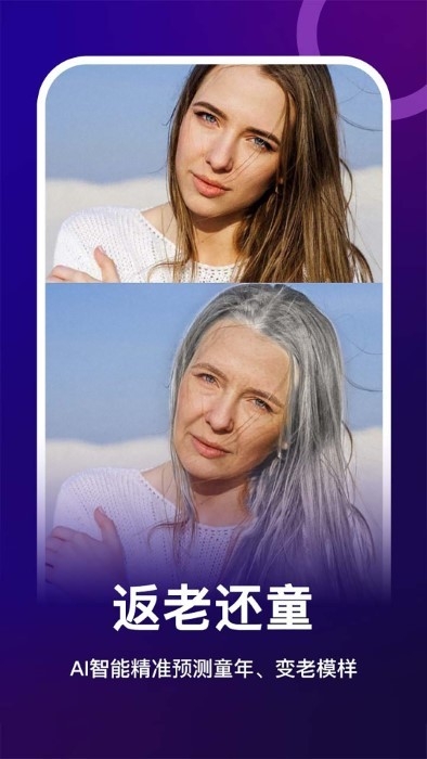 女娲修图下载手机版安装最新版