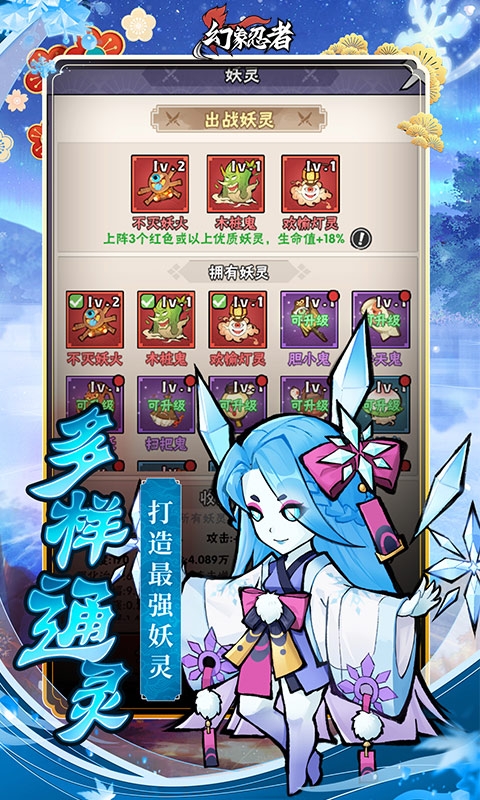 幻象忍者0.1折下载