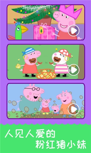 儿歌千千下载安装免费