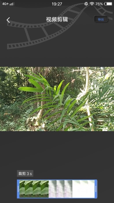 PREQUEL软件下载官方版