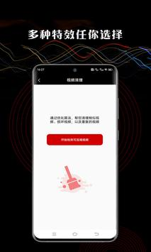 芭乐视频app下载