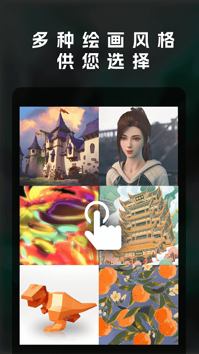 小森林下载安装手机版