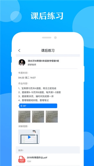 极客数学帮官网版app下载