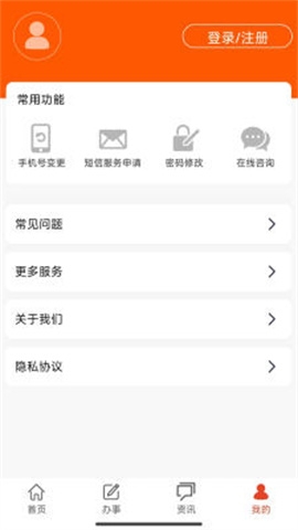 武汉住房公积金app下载官网版
