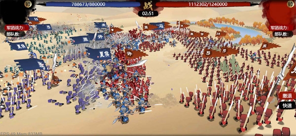 小小五千年下载2024最新版