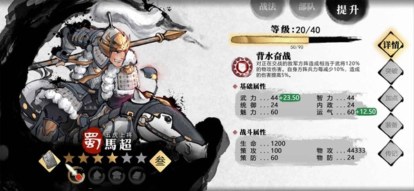 小小五千年下载2024最新版